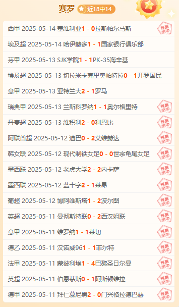 星空弈赛app电脑版-马洛卡资金告急，球队整体实力恐有下滑风险的简单介绍