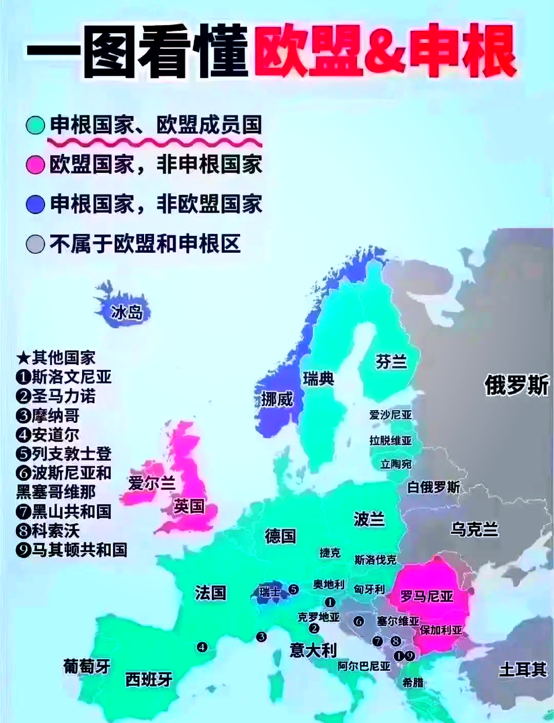 关于大马耳他队-小胜立陶宛，晋级四强的信息