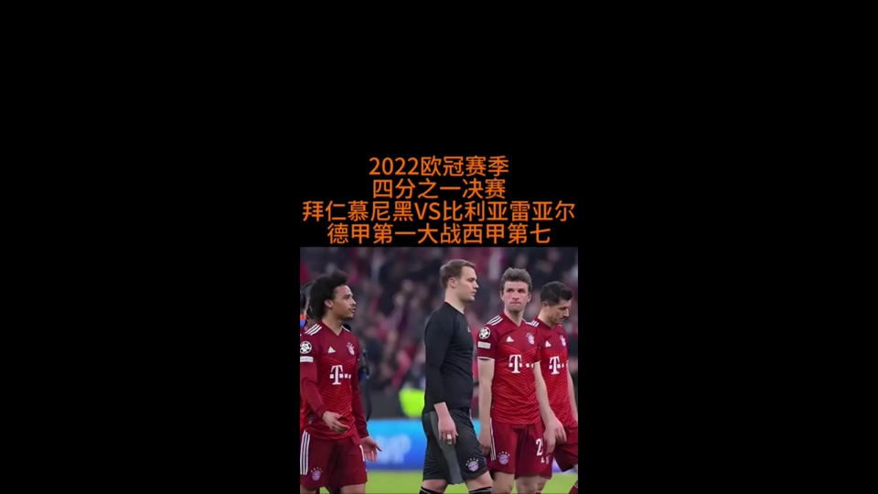 星空体育官方网站-比利亚雷亚尔绝杀大宇宙，险胜晋级