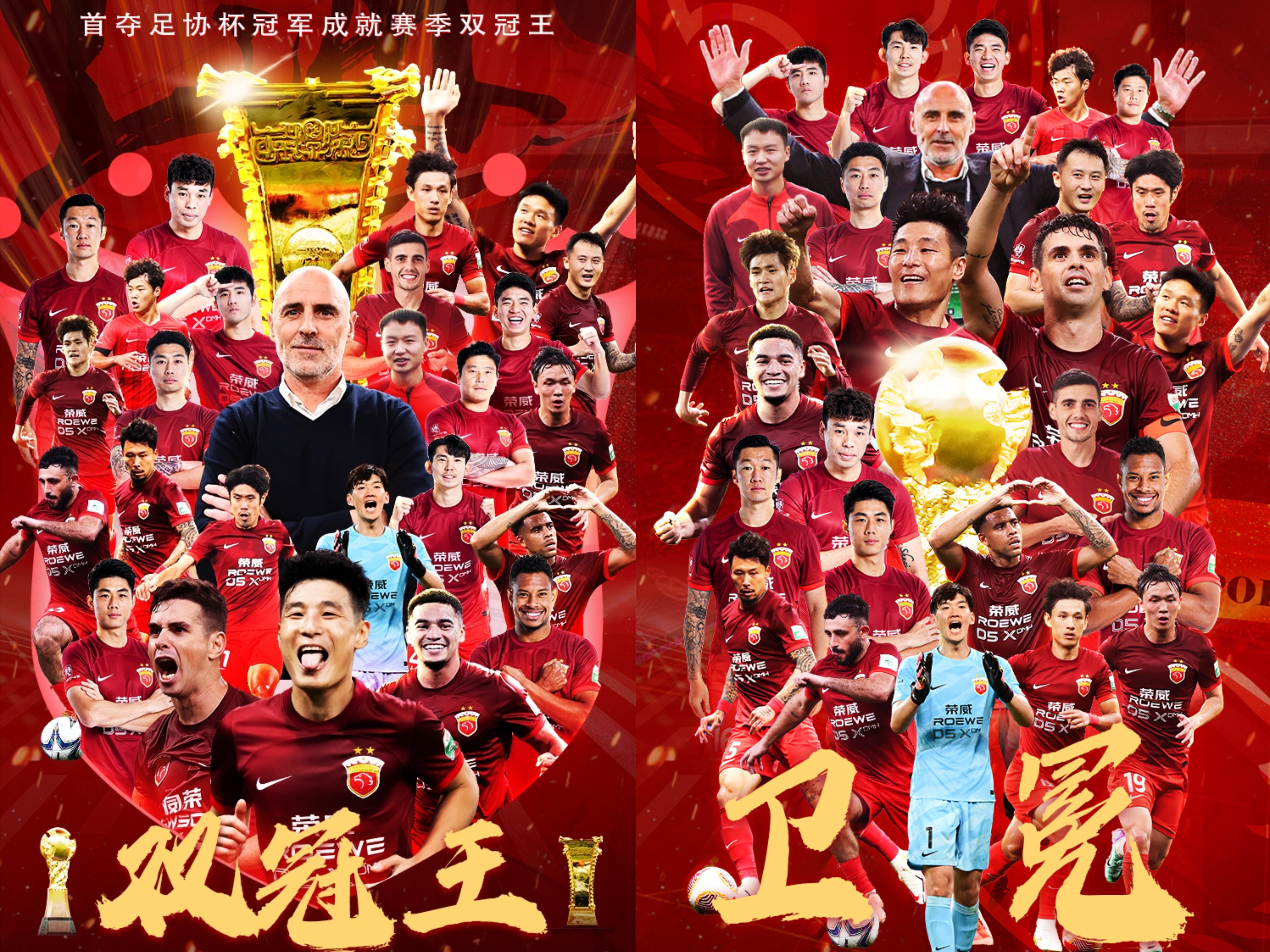 上港客场击败申花，继续稳坐榜首