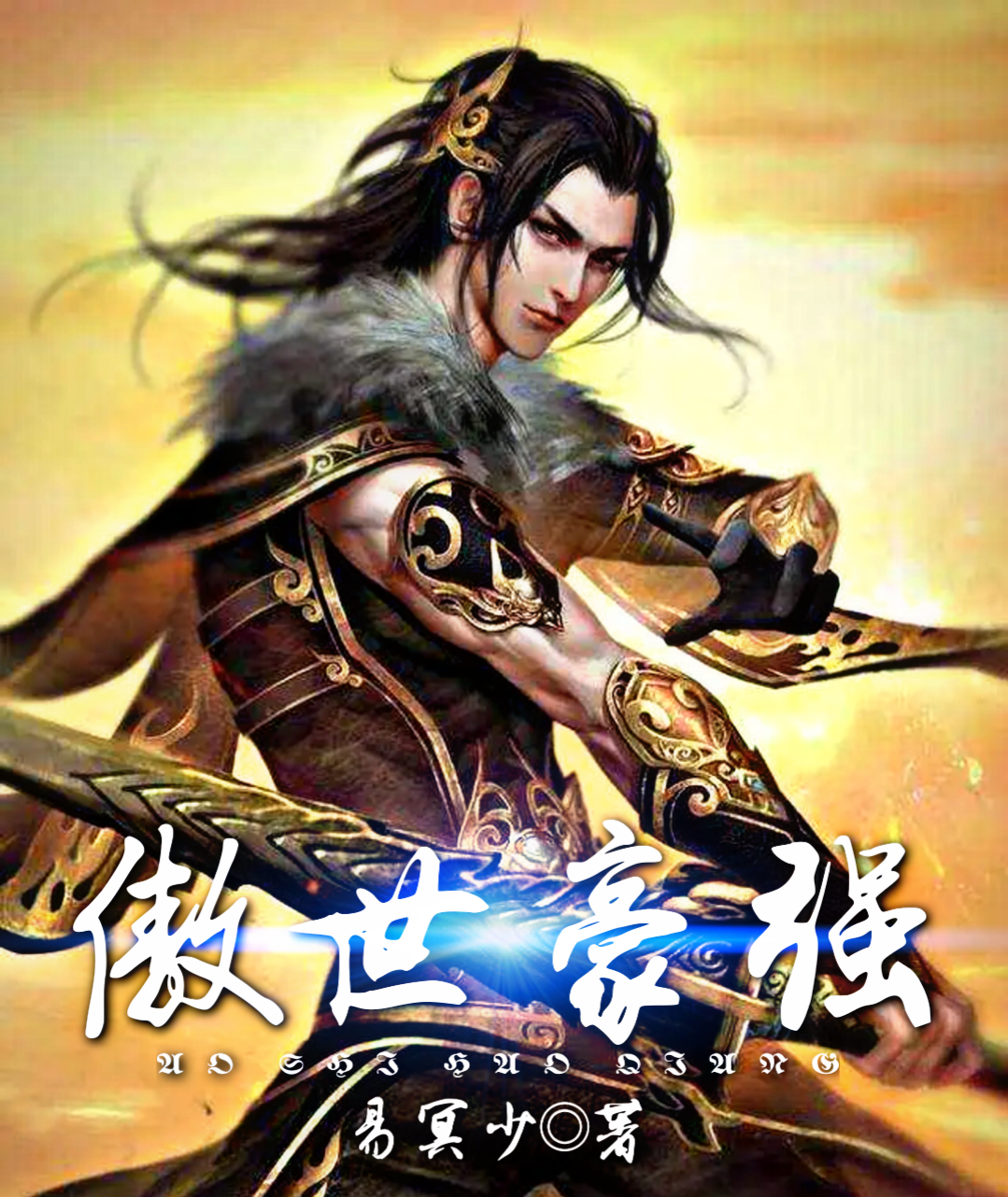 星空体育电脑版-传统豪强悍然来袭，战力傲视群雄的简单介绍